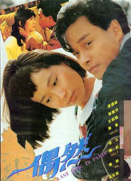 偶像剧场版